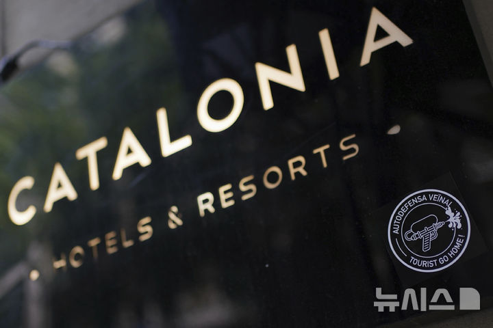 [바르셀로나=AP/뉴시스] 스페인 바르셀로나의 한 호텔. *기사 본문과는 무관한 사진. 2025.06.15.