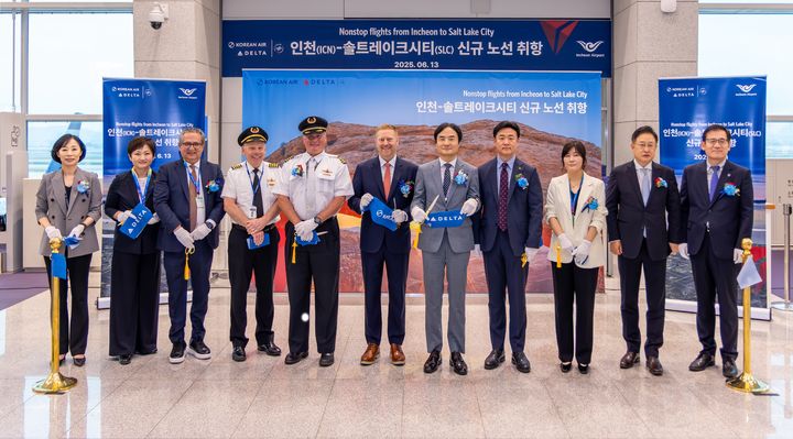 13일 인천공항 제2여객터미널 출국장에서 열린 '인천-솔트레이크시티 노선 신규취항 기념식'에서 인천국제공항공사 이상용 신사업본부장(사진 왼쪽에서 일곱 번째) 및 델타항공 관계자들이 기념촬영하고 있다. (사진=인천국제공항공사 제공) *재판매 및 DB 금지