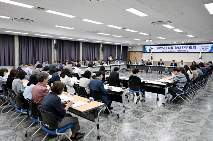 [대전=뉴시스] 조명휘 기자 = 대전 중구가 확대간부회의를 열고 있다. (사진= 중구청 제공) 2025.06.15. photo@newsis.com *재판매 및 DB 금지