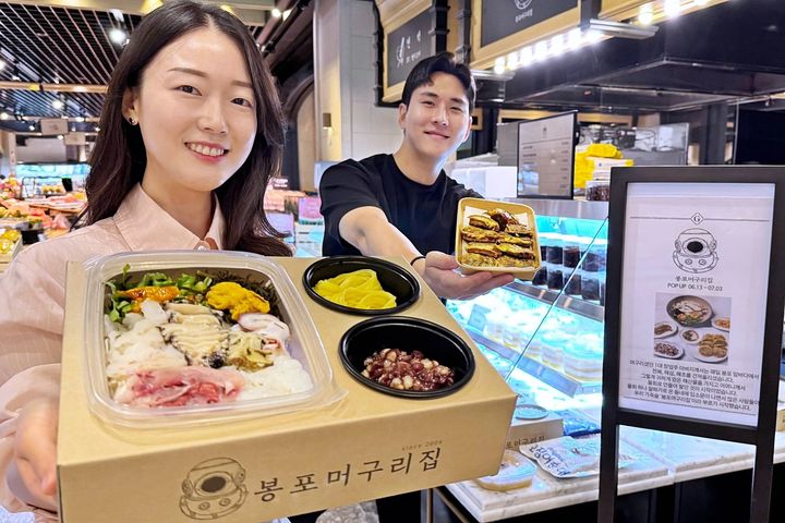 (사진=한화갤러리아 제공) *재판매 및 DB 금지