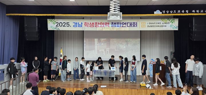 [진주=뉴시스]경남과학교육원, 진주 학생창의력챔피언대회 추첨 모습.(사진=경남과학교육원 제공).2025.06.15.photo@newsis.com *재판매 및 DB 금지