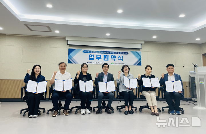 [시흥=뉴시스] ‘산소심는마을’ 동참 참여자들이 업무협약을 체결한 후 기념 촬영을 하고 있다. (사진=시흥시 제공).