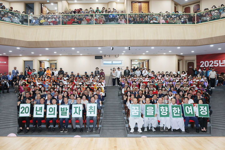 [창원=뉴시스] 강경국 기자 =&nbsp; 경남 창원시 마산합포구청 대회의실에서 14일 금강노인종합복지관 개관 20주년 기념식이 개최되고 있다. (사진=창원시청 제공). 2025.06.15. photo@newsis.com *재판매 및 DB 금지