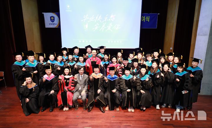 [안양=뉴시스] 2024학년도 후기 대학원 유학생 학위수여식 참석자들이 기념 촬영을 하고 있다, (사진=안양대 제공). 2025.06.15. photo@newsis.com
