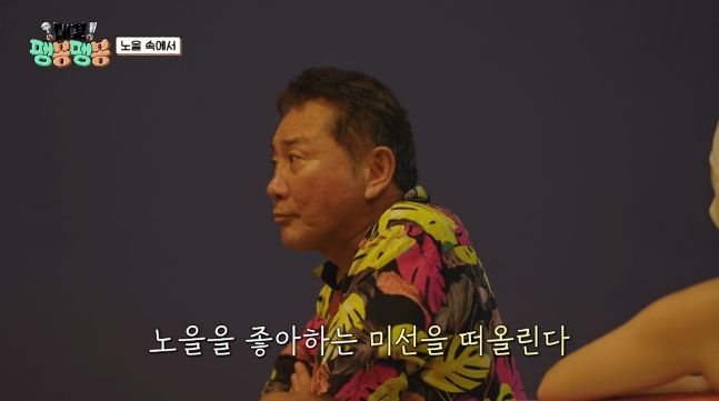 이봉원, 활동 중단 박미선에 애틋 "같이 오면 좋은데"