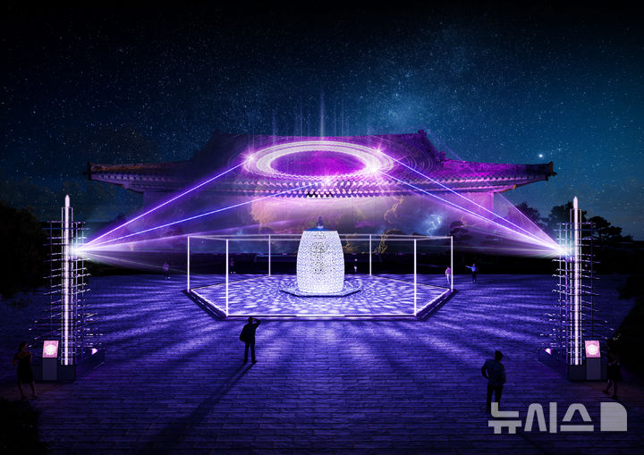 경주 보문단지 육부촌 미디어아트와 빛 광장