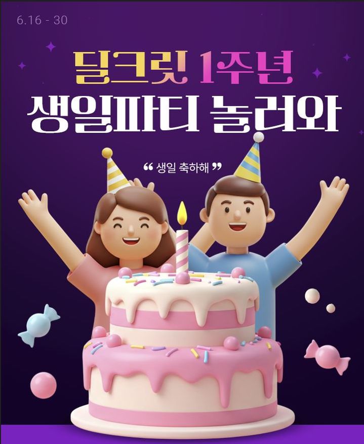 (사진=롯데온 제공) *재판매 및 DB 금지