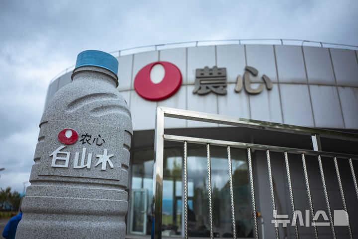 [옌볜=뉴시스] 정병혁 기자 = 지난 11일 중국 지린성 옌볜 조선족자치주 안도현 이도백하진 농심 백산수 신공장. 2025.06.15. jhope@newsis.com