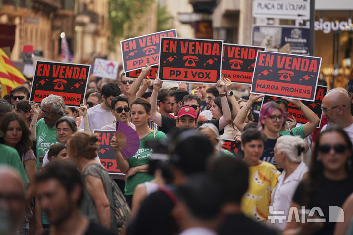 [마요르카=AP/뉴시스] 15일(현지 시간) 스페인 마요르카에서 오버투어리즘(과잉 관광)에 반대하는 시위가 열리고 있다. 2025.06.16.<font style="vertical-align: inherit;"><font style="vertical-align: inherit;"></font></font>
