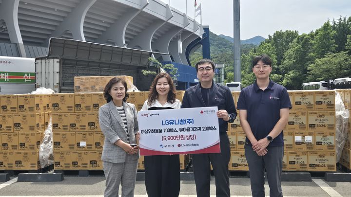 [구미=뉴시스] LG유니참 후원물품 전달식. (사진=구미시 제공) 2025.06.16 photo@newsis.com *재판매 및 DB 금지