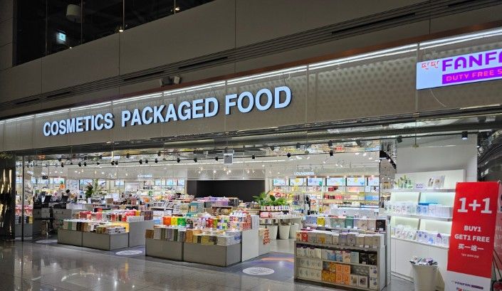 [보령=뉴시스] 보령머드화장품이 입점하는 인천국제공항 제1터미널 동편 중소기업 혁신제품 전용 면세 판매 공간 '판판대로'. (사진=보령시청 제공) *재판매 및 DB 금지