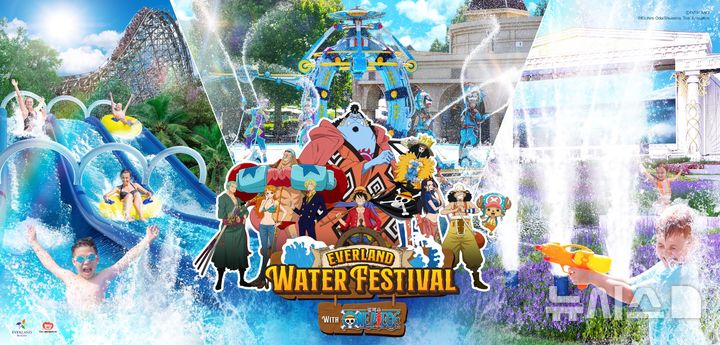 에버랜드, 원피스 콜라보 '워터 페스티벌' 20일 개막