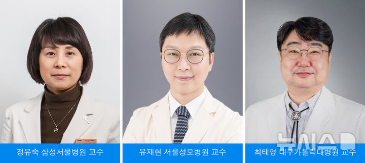 [서울=뉴시스]정유숙 삼성서울병원 정신건강의학과 교수, 유재현 서울성모병원 정신건강의학과 교수, 최태영 대구가톨릭대학교의료원 정신건강의학과 교수 공동 연구팀. (사진= 삼성서울병원 제공) 2025.06.16. photo@newsis.com.