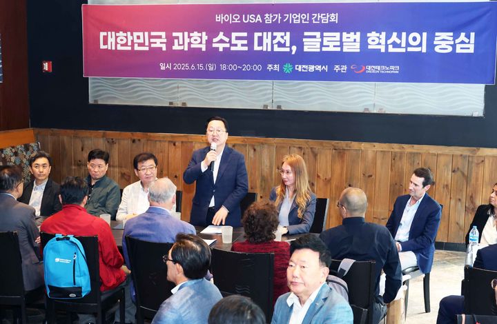 [보스턴=뉴시스]이장우 대전시장이 15일(현지시간) 미국 보스턴에서 열린 '바이오 USA'에 참가한 대전지역 바이오기업과 만찬간담회에서 인사말을 하고 있다. 2025. 06. 15 photo@newsis.com *재판매 및 DB 금지