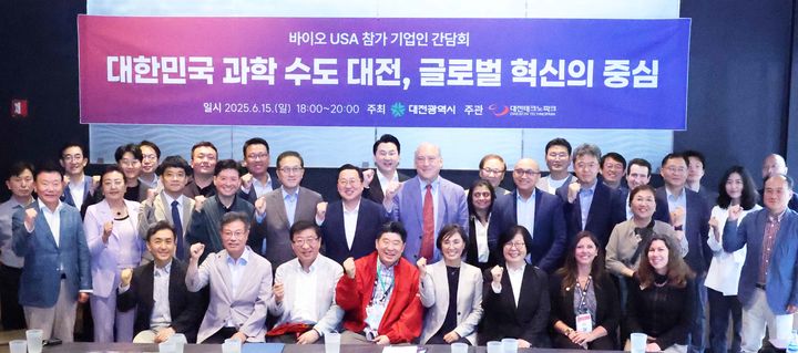 [보스턴=뉴시스]이장우 대전시장 15일(현지시간) 미국 보스턴에서 '바이오 USA' 참가한 대전지역 바이오 기업들과 만찬간담회를 가졌다. 2025. 06. 15 photo@newsis.com&nbsp; *재판매 및 DB 금지
