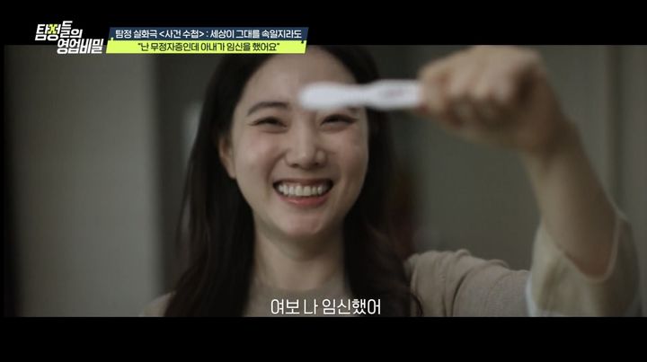 [서울=뉴시스] '탐정들의 영업비밀'. (사진 = 채널A 제공) 2025.06.16. photo@newsis.com *재판매 및 DB 금지