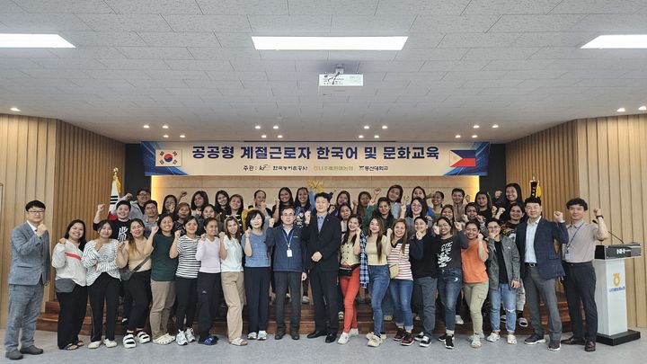 한국농어촌공사가 외국인 계절 근로자의 언어 장벽 해소와 현장 적응을 돕기 위한 '한국어 교육 프로그램'을 운영했다고 16일 밝혔다. (사진 = 농어촌공사 제공) 2025.06.16. *재판매 및 DB 금지