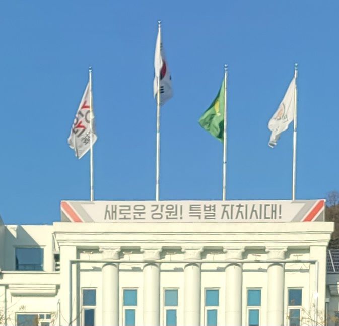 [춘천=뉴시스] 16일 강원특별자치도(도지사 김진태)는 오는 21일 ‘2025년도 제1회 지방공무원 임용 필기시험’을 춘천 등 도내 5개권역서 일제히 실시한다고 밝혔다. 강원특별자치도 제공. *재판매 및 DB 금지