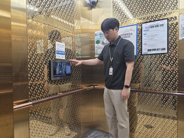 [울산=뉴시스] 울산 울주군은 지역 최초로 온산읍 행정복지타운 승강기에 ‘지능형 승강기 안전 플랫폼’을 도입한다고 16일 밝혔다. (사진=울주군 제공) 2025.06.16. photo@newsis.com *재판매 및 DB 금지