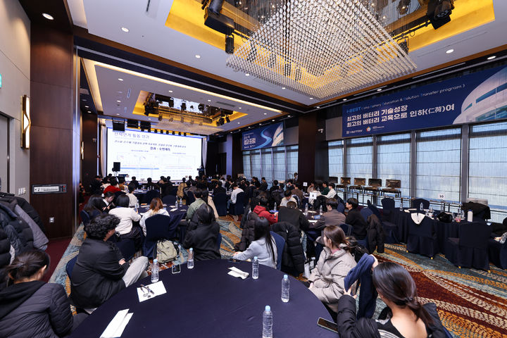 [인천=뉴시스] 지난 1월 열린 인하대 이차전지사업단의 지산학 성과포럼. (사진=인하대 제공) 2025.06.16. photo@newsis.com *재판매 및 DB 금지