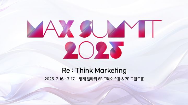 (사진=모비데이즈) *재판매 및 DB 금지