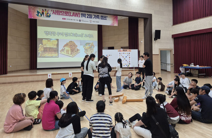 [광주=뉴시스] 법무부 광주솔로몬로파크는 전남 강진군가족센터와 함께 최근 1박2일간 광주솔로몬로파크 연수관에서 다문화 가족 캠프를 성공적으로 마쳤다고 16일 밝혔다. (사진=광주솔로몬파크 제공) 2025.06.16. photo@newsis.com *재판매 및 DB 금지