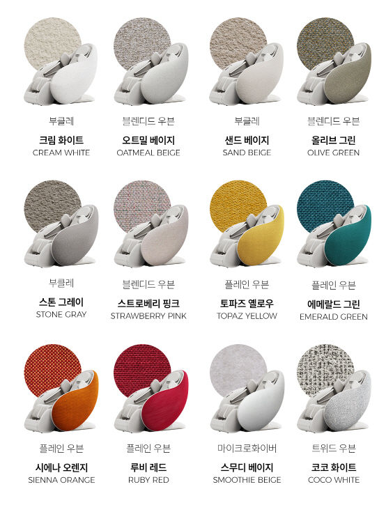 [서울=뉴시스] 세라젬은 안마의자 외관을 취향에 맞춰 언제든 자유롭게 바꿀 수 있는 사이드 커버 교체 서비스 '파우제 피팅 서비스'를 운영한다고 16일 밝혔다. (사진=세라젬 제공) 2025.06.16. photo@newsis.com *재판매 및 DB 금지