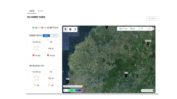 [제주=뉴시스] 제주도에서 개발한 인공지능(AI) 기반 양돈장 냄새예측 애플리케이션 캡처 화면. (사진=제주도 제공) photo@newsis.com *재판매 및 DB 금지