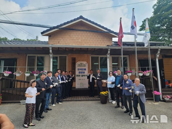 [여주=뉴시스]전국모범경로당에 선정된 여주 덕평1리 경로당(사진=여주시 제공)2025.06.16.photo@newsis.com