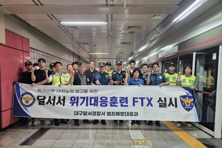 [대구=뉴시스] 대구 달서경찰서는 지역 내 지하철역(대곡·진천·상인·송현)에서 형법상 공공장소 흉기소지 및 공중협박죄 신설에 따라 FTX 훈련을 실시했다. (사진=대구 달서경찰서 제공) 2025.06.16. photo@newsis.com&nbsp; *재판매 및 DB 금지