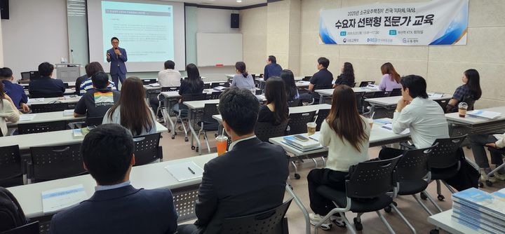 [서울=뉴시스] 한국부동산원이 지난 5월22일 부산에서 '전국 지자체 대상 소규모주택정비 수요자 선택형 전문가 교육'을 진행하는 모습. 2025.06.16. (사진=부동산원 제공) photo@newsis.com *재판매 및 DB 금지