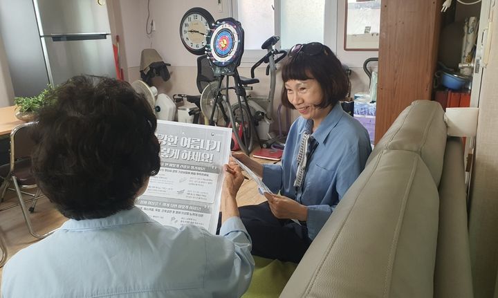 '2025년 폭염 기상특보 안전확인'(사진=경기도사회서비스원 제공) *재판매 및 DB 금지