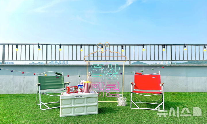 [안산=뉴시스]'영화가 있는 옥상팝콘' 행사가 개최되는 안산산업역사박물관 옥상 전경.(사진=안산시 제공)2025.06.16.photo@newsis.com