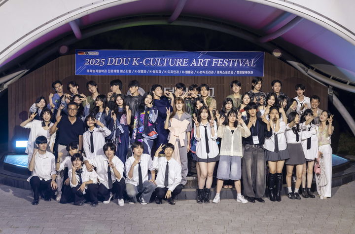 [대전=뉴시스] 대덕대 'DDU K-CULTURE ART FESTIVAL' 출연자들 기념촬영. (사진=대덕대 제공) *재판매 및 DB 금지