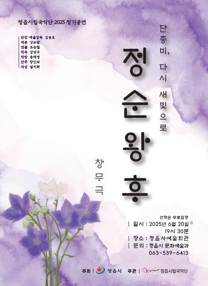  *재판매 및 DB 금지