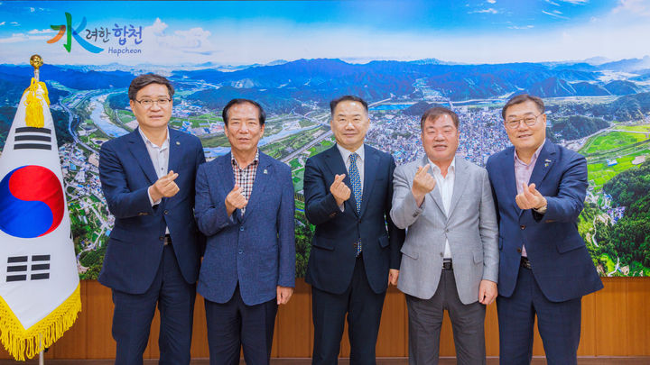 [합천=뉴시스] 제5차 경남서부 4개 군 행정협의회’개최 (사진=합천군 제공) 2025.06.16. photo@newsis.com *재판매 및 DB 금지