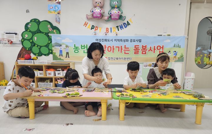 [합천=뉴시스] 합천군육아지원센터, 여성친화도시 '찾아가는 농번기 돌봄 사업' 실시, (사진=합천군 제공) 2025.06.16. photo@newsis.com *재판매 및 DB 금지