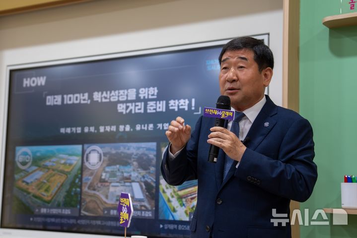 [증평=뉴시스] 서주영 기자 = 16일 충북 증평군 돌봄나눔플러스센터에서 열린 '군민과 함께하는 브런치 톡(Talk)톡(Talk) 릴레이' 행사에서 이재영 군수가 주민들과 소통하고 있다. (사진= 증평군 제공) 2025.06.16. photo@newsis.com *재판매 및 DB 금지