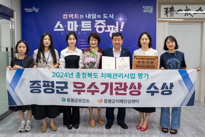 [증평소식]'장뜰된장녀' 송영옥 대표, 전국장류대회 우승 등