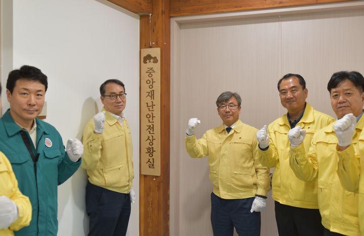 [대전=뉴시스] 16일 남태헌(오른쪽서 세번째) 산림복지진흥원장과 경영진이 중앙안전상황실 현판식을 갖고 재난안전사고에 대한 총력 대응을 다짐하고 있다.(사진=산림복지진흥원 제공) *재판매 및 DB 금지