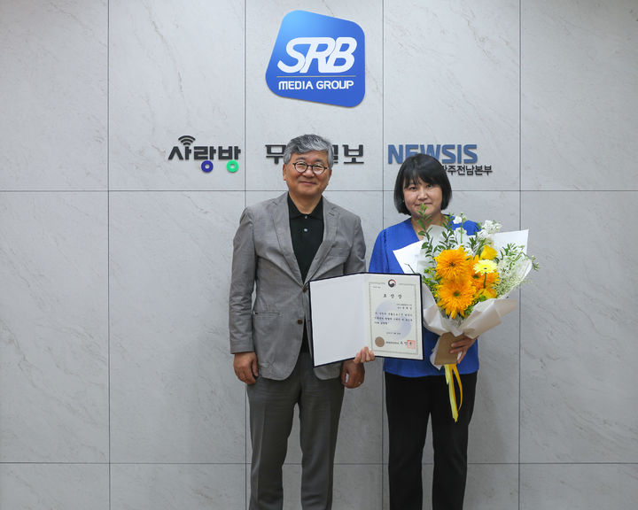 [광주=뉴시스] 생활정보 신문 발전에 기여한 공로를 인정받아 문화체육관광부 장관상을 받은 윤희정 ㈜사랑방미디어 부장. (사진=사랑방 미디어 제공) 2025.06.16. photo@newsis.com *재판매 및 DB 금지
