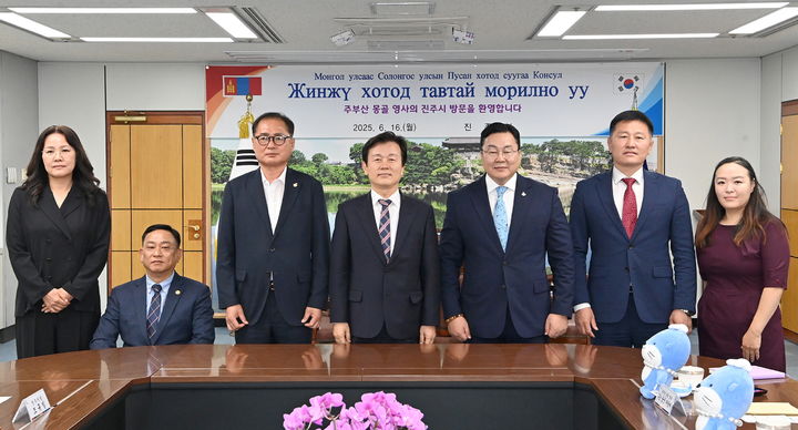 [진주=뉴시스]조규일 진주시장, 차강 웁궁 자담바 주부산 몽골 영사 면담.(사진=진주시 제공).2025.06.16.photo@newsis.com *재판매 및 DB 금지