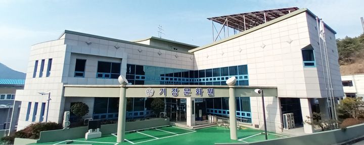 [부산=뉴시스] 부산 기장문화원 (사진=부산 기장문화원 누리집 캡처) 2025.06.16. photo@newsis.com *재판매 및 DB 금지