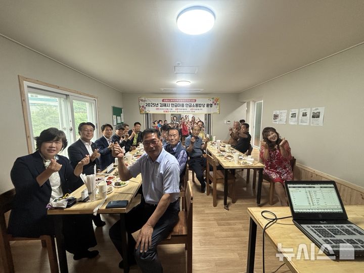 [김해=뉴시스] 문화와 건강을 잇는 소통밥상 운영. (사진=김해시 제공) 2025.06.16. photo@newsis.com