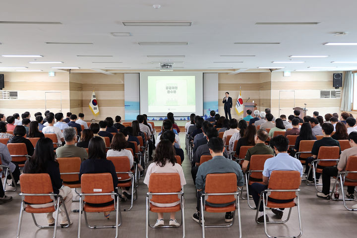 [동해=뉴시스] 16일 동해시가 전 직원을 대상르로 부패방지 교육을 실시하고 있다.(사지=동해시 제공)photo@newsis.com *재판매 및 DB 금지