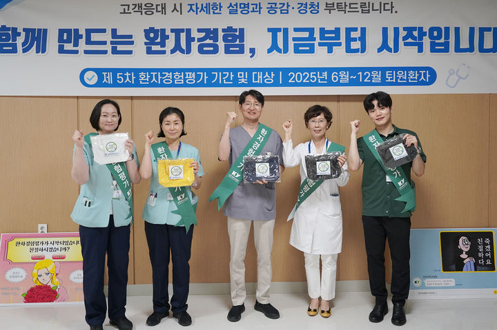 [대전=뉴시스] 건양대병원이 16일 오후 교직원 식당에서 전 교직원을 대상으로 환자 경험 향상을 위한 격려 행사를 벌였다.(사진=건양대학교병원 제공) 2025.06.16. photo@newsis.com *재판매 및 DB 금지