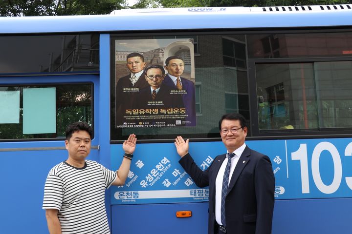 [대전=뉴시스] 대전지방보훈청이 오는 8월까지 광복 80주년을 맞아 대전시 시내버스회사 대전운수 소속 버스에 '이달의 독립 운동' 및 '이달의 독립 운동가' 포스트를 부착해 홍보한다.(사진=대전지방보훈청 제공) 2025.06.16. photo@newsis.com *재판매 및 DB 금지