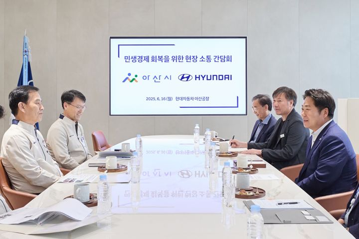 [아산=뉴시스] 현대자동차 아산공장을 방문한 오세현 아산시장이 공장 관계자들과 대화하고 있다.(사진=아산시 제공).2025.06.16.photo@newsis.com. *재판매 및 DB 금지