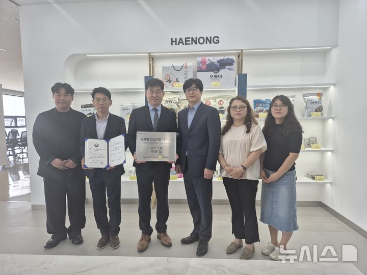 [광주=뉴시스]광주·전남중기청, 글로벌 강소기업 지정서 수여