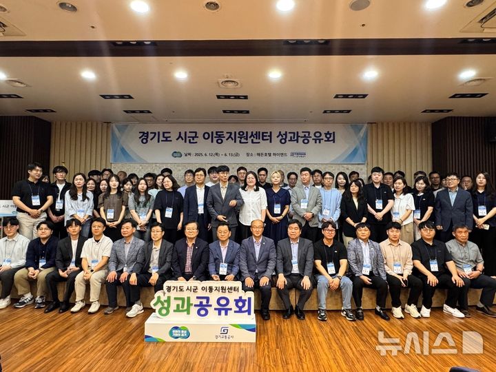 [양주=뉴시스] 장애인 콜택시 운영 간담회. (사진=경기교통공사) 2025.06.16 photo@newsis.com